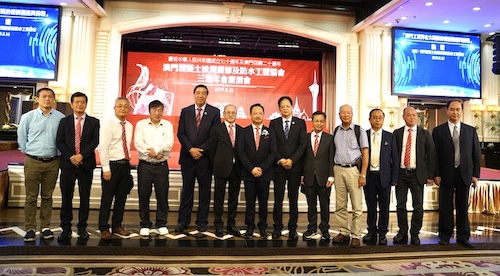 兩岸四地”防水協(xié)會(huì)首腦同聚澳門(mén)