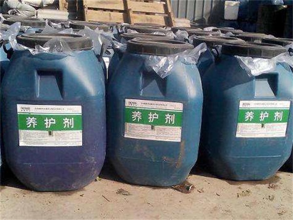 養(yǎng)護劑(圖1)